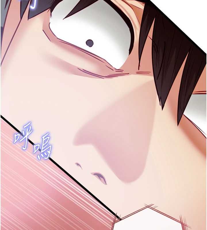 第17话-直播露鸟!?-女友不能说的事-孔心,路过的金太阳,陶冶（第26张）