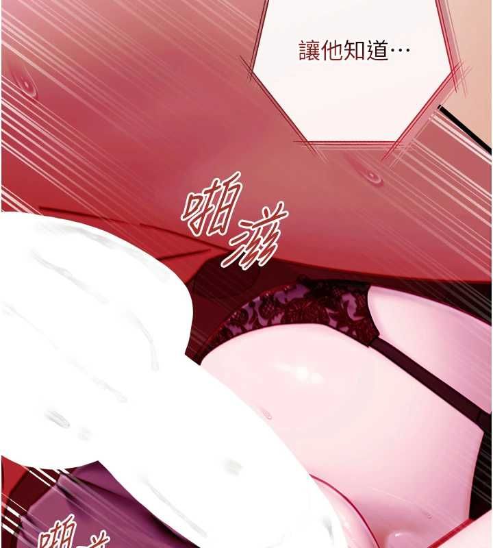 第17话-直播露鸟!?-女友不能说的事-孔心,路过的金太阳,陶冶（第27张）