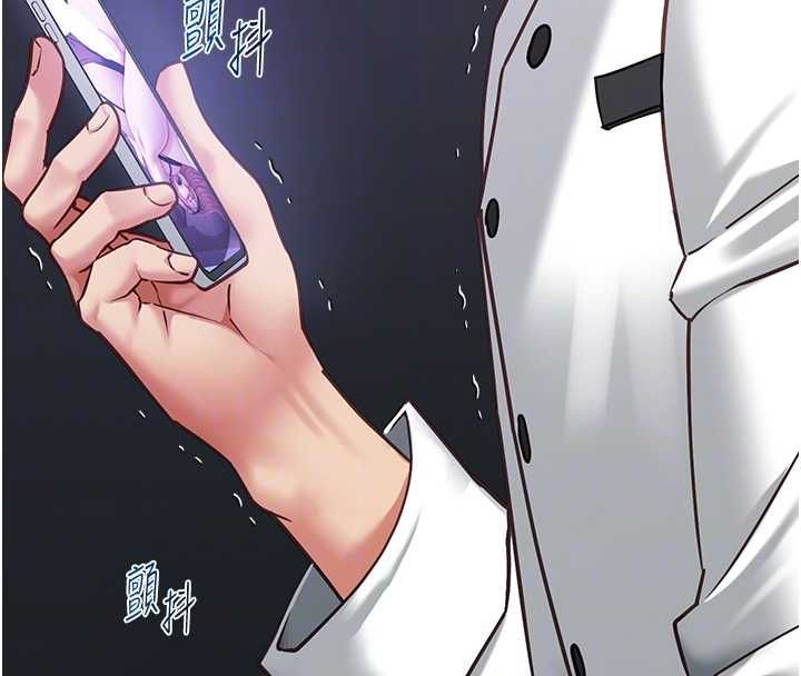第17话-直播露鸟!?-女友不能说的事-孔心,路过的金太阳,陶冶（第34张）