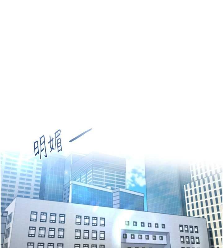 第18话-堕落的开始-女友不能说的事-孔心,路过的金太阳,陶冶（第1张）