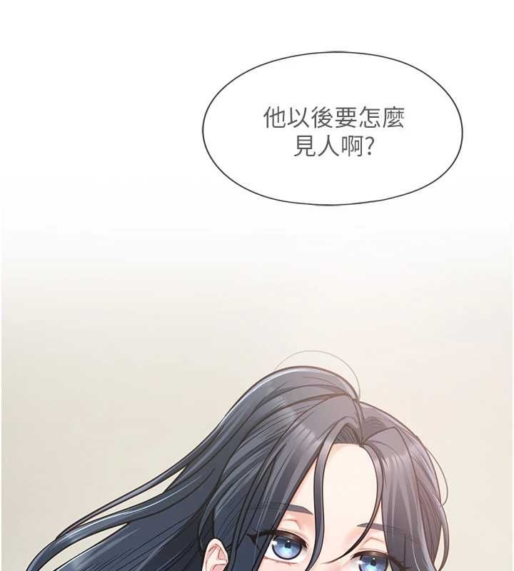 第18话-堕落的开始-女友不能说的事-孔心,路过的金太阳,陶冶（第9张）