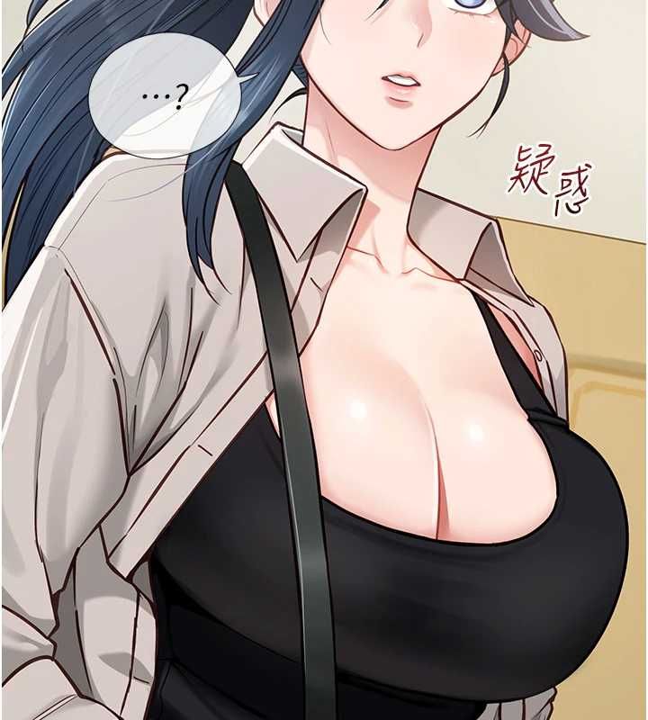 第18话-堕落的开始-女友不能说的事-孔心,路过的金太阳,陶冶（第10张）