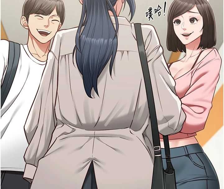 第18话-堕落的开始-女友不能说的事-孔心,路过的金太阳,陶冶（第17张）