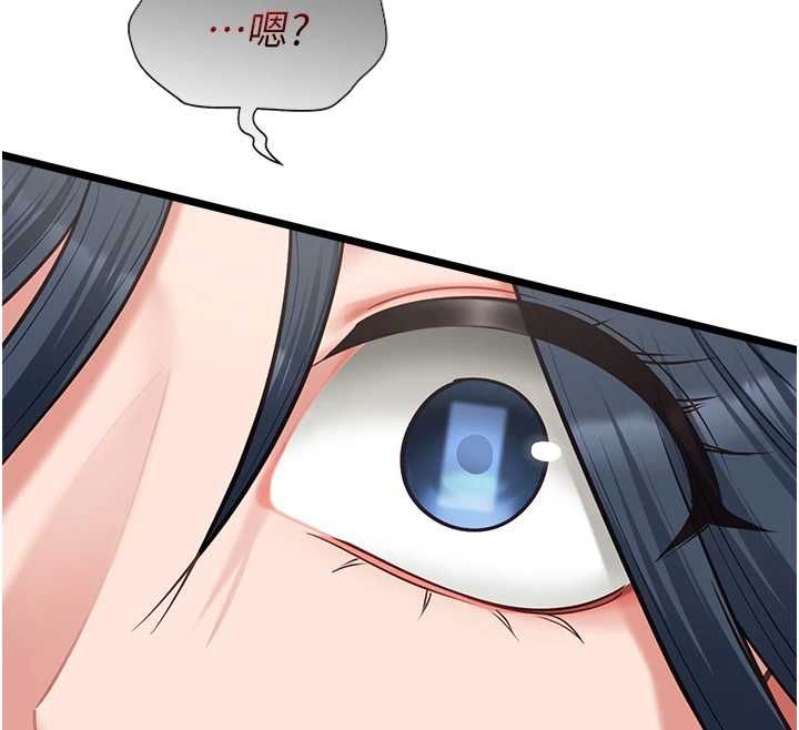 第18话-堕落的开始-女友不能说的事-孔心,路过的金太阳,陶冶（第25张）