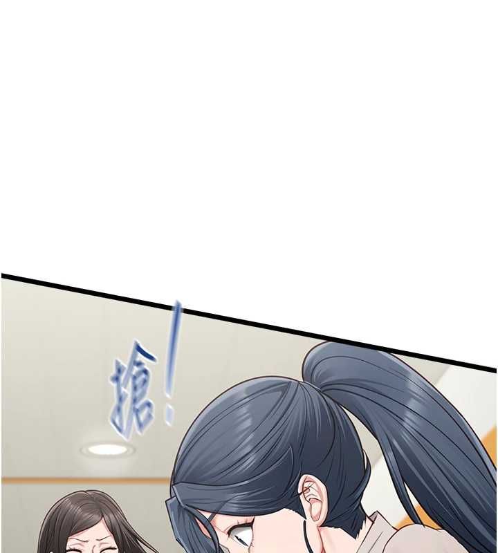 第18话-堕落的开始-女友不能说的事-孔心,路过的金太阳,陶冶（第27张）