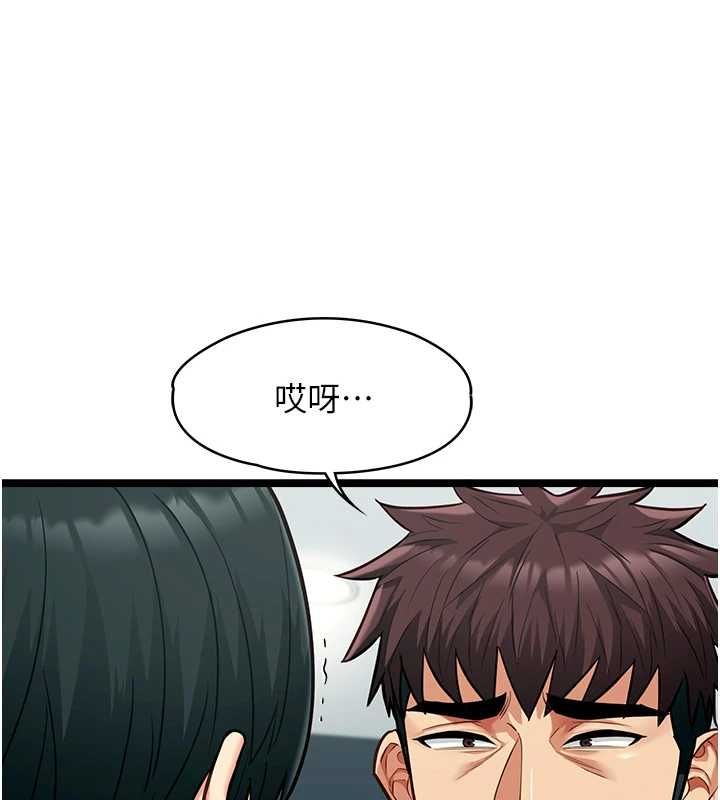 第19话-为了拯救荷音&hellip;-女友不能说的事-孔心,路过的金太阳,陶冶（第2张）