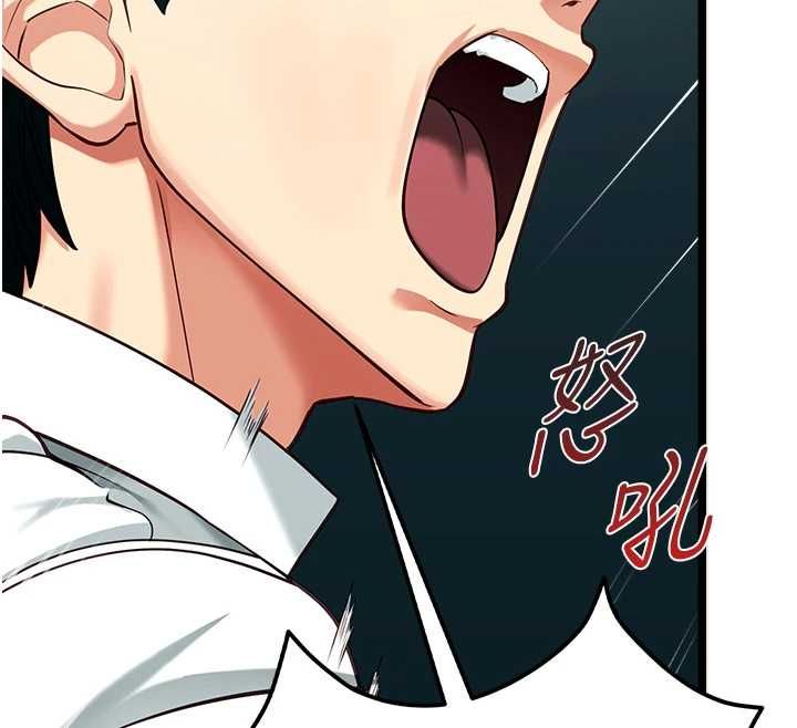 第19话-为了拯救荷音&hellip;-女友不能说的事-孔心,路过的金太阳,陶冶（第12张）