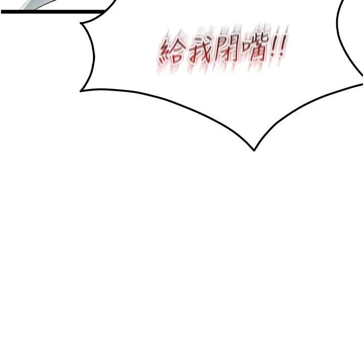第19话-为了拯救荷音&hellip;-女友不能说的事-孔心,路过的金太阳,陶冶（第13张）