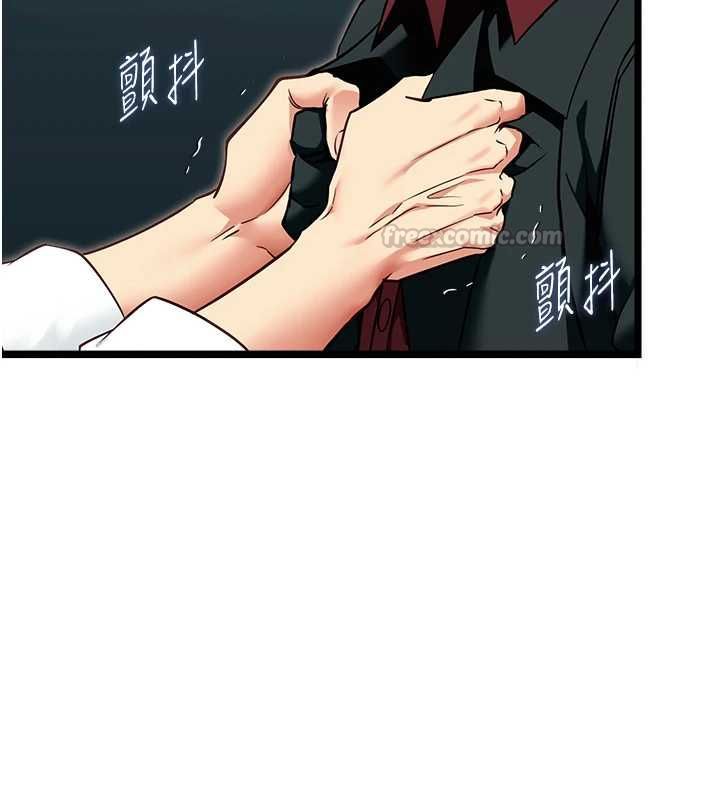 第19话-为了拯救荷音&hellip;-女友不能说的事-孔心,路过的金太阳,陶冶（第15张）