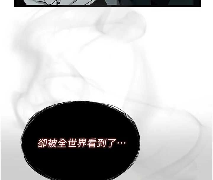 第19话-为了拯救荷音&hellip;-女友不能说的事-孔心,路过的金太阳,陶冶（第17张）