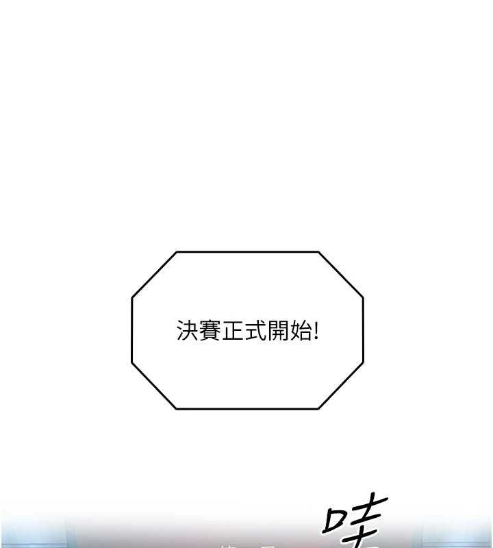 第20话-女友的嘲笑-女友不能说的事-孔心,路过的金太阳,陶冶（第1张）