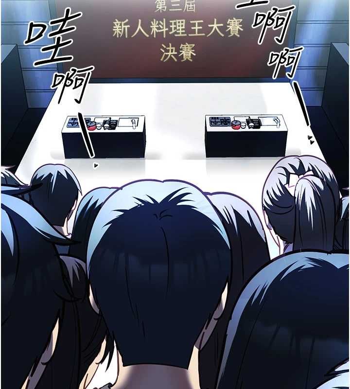 第20话-女友的嘲笑-女友不能说的事-孔心,路过的金太阳,陶冶（第2张）