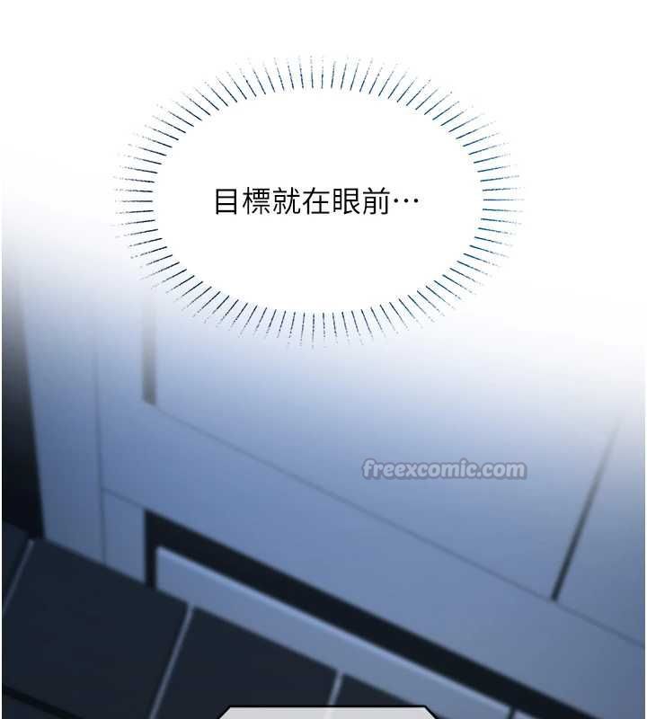 第20话-女友的嘲笑-女友不能说的事-孔心,路过的金太阳,陶冶（第15张）