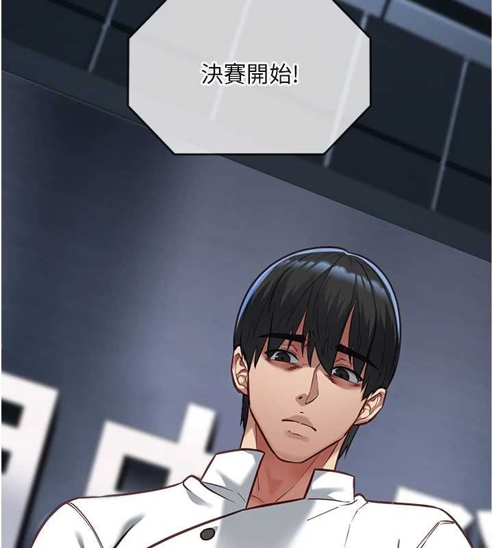 第20话-女友的嘲笑-女友不能说的事-孔心,路过的金太阳,陶冶（第16张）