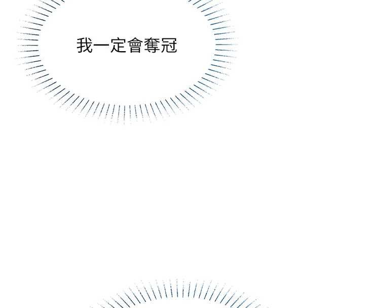 第20话-女友的嘲笑-女友不能说的事-孔心,路过的金太阳,陶冶（第18张）