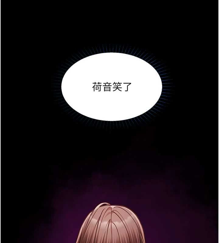 第21话-彻底成为废人-女友不能说的事-孔心,路过的金太阳,陶冶（第1张）