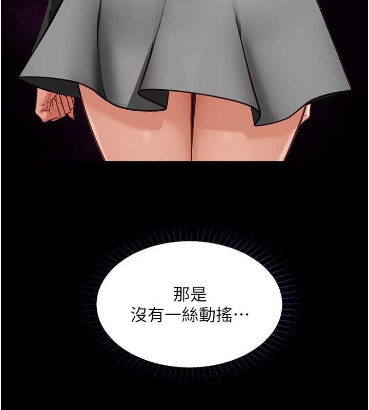 第21话-彻底成为废人-女友不能说的事-孔心,路过的金太阳,陶冶（第3张）