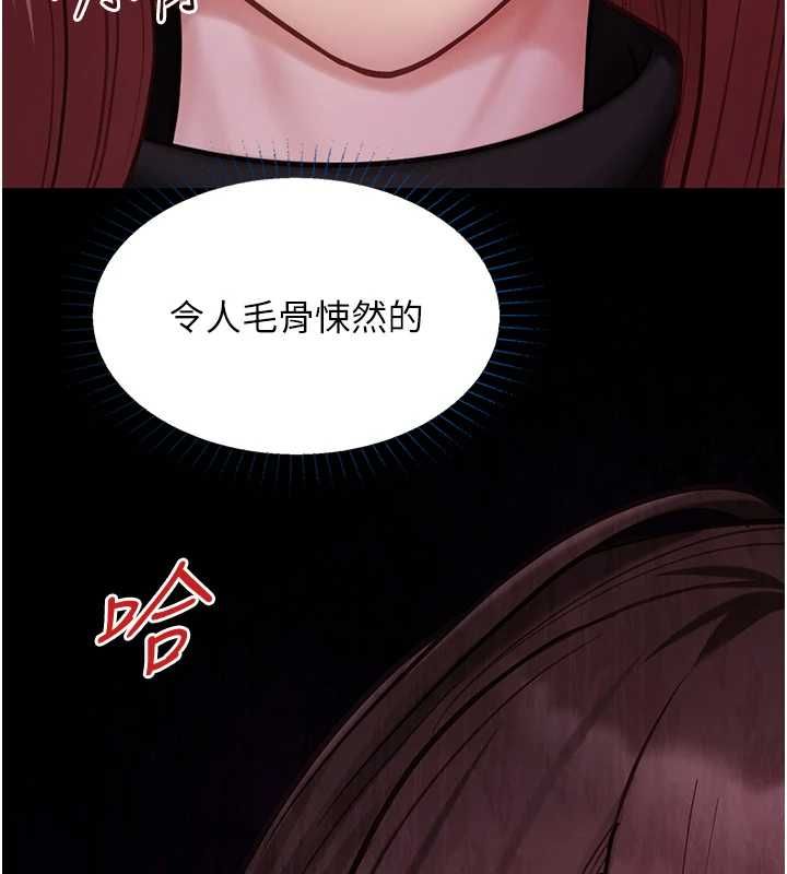 第21话-彻底成为废人-女友不能说的事-孔心,路过的金太阳,陶冶（第5张）