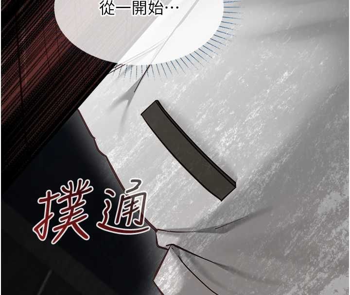 第21话-彻底成为废人-女友不能说的事-孔心,路过的金太阳,陶冶（第16张）