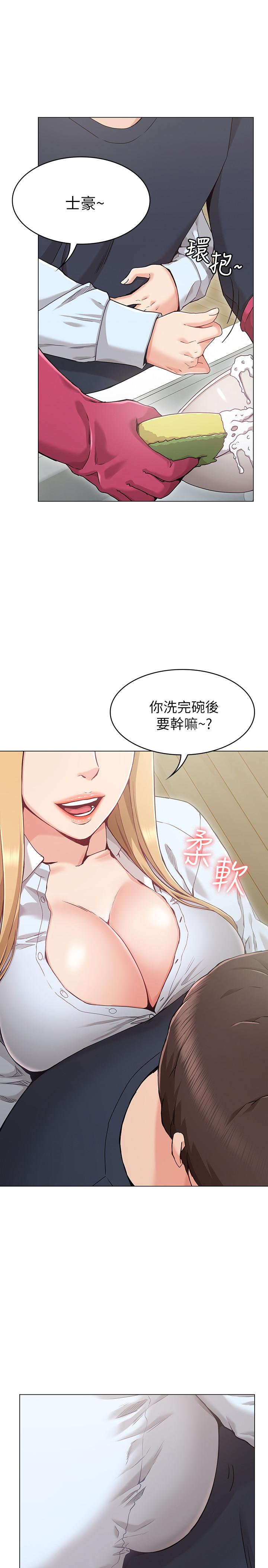 第1话-土豪觊觎的两个女人-女友的姐姐-橡果人,猎狗（第19张）