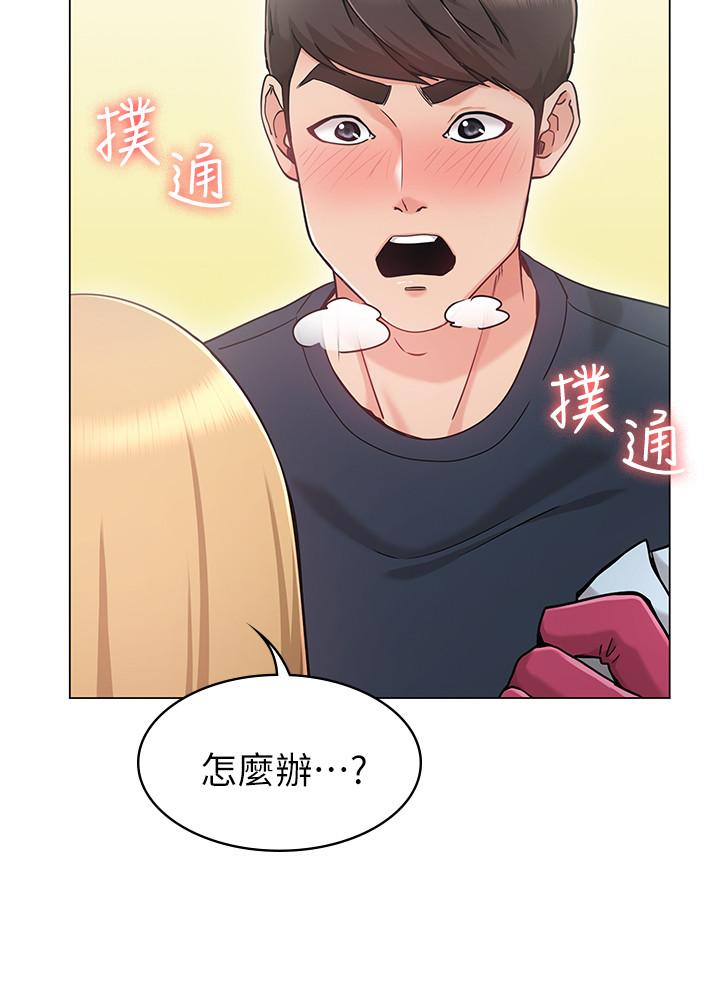 第1话-土豪觊觎的两个女人-女友的姐姐-橡果人,猎狗（第23张）