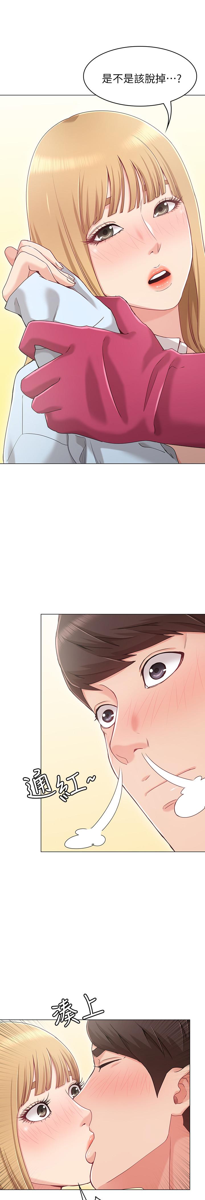 第1话-土豪觊觎的两个女人-女友的姐姐-橡果人,猎狗（第24张）