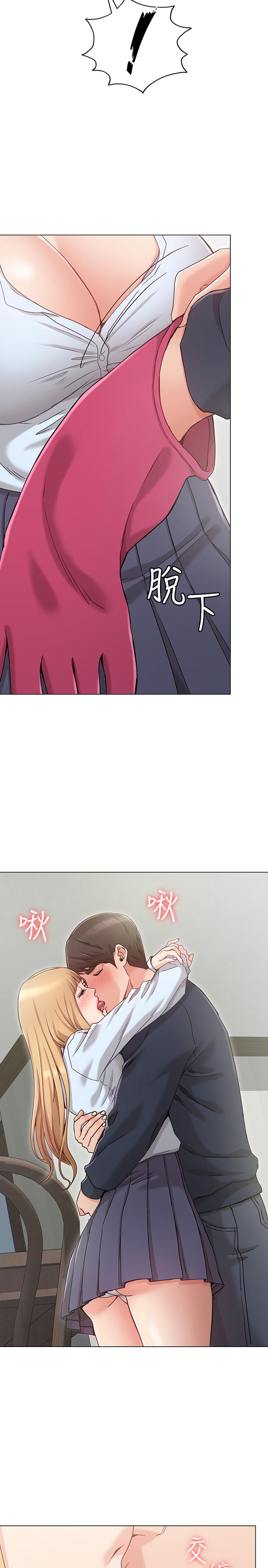 第1话-土豪觊觎的两个女人-女友的姐姐-橡果人,猎狗（第25张）