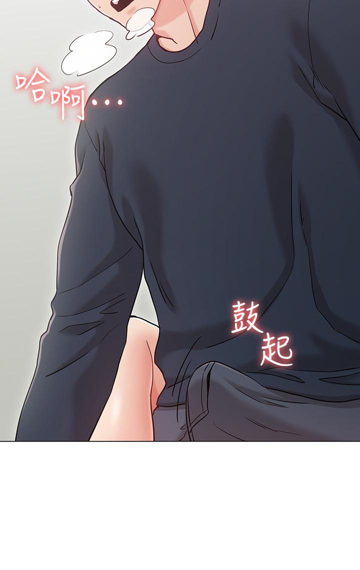 第1话-土豪觊觎的两个女人-女友的姐姐-橡果人,猎狗（第30张）