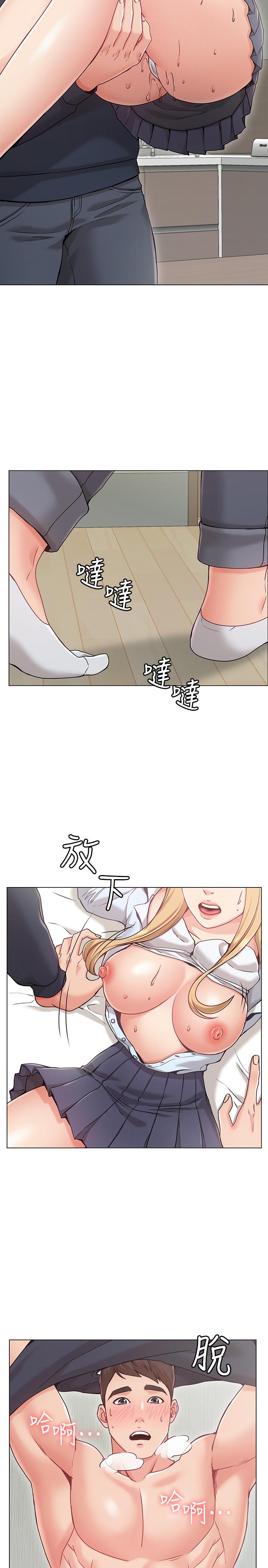第1话-土豪觊觎的两个女人-女友的姐姐-橡果人,猎狗（第37张）
