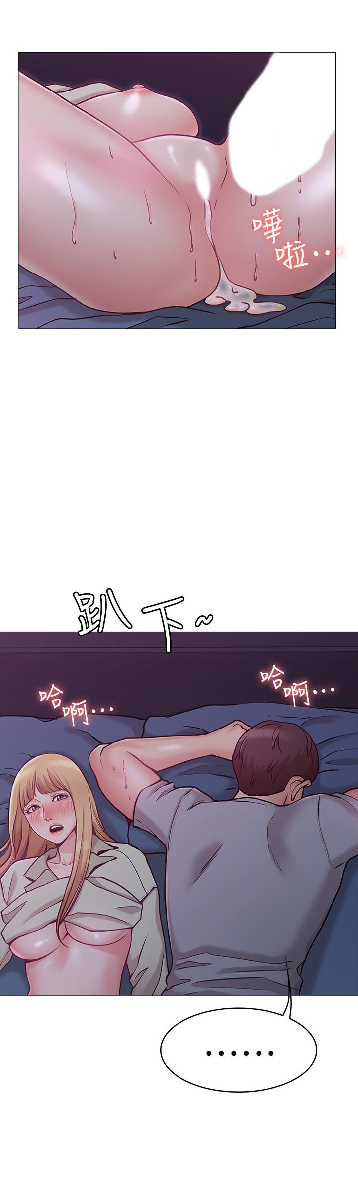 第3话-让我来帮你吧-女友的姐姐-橡果人,猎狗（第19张）