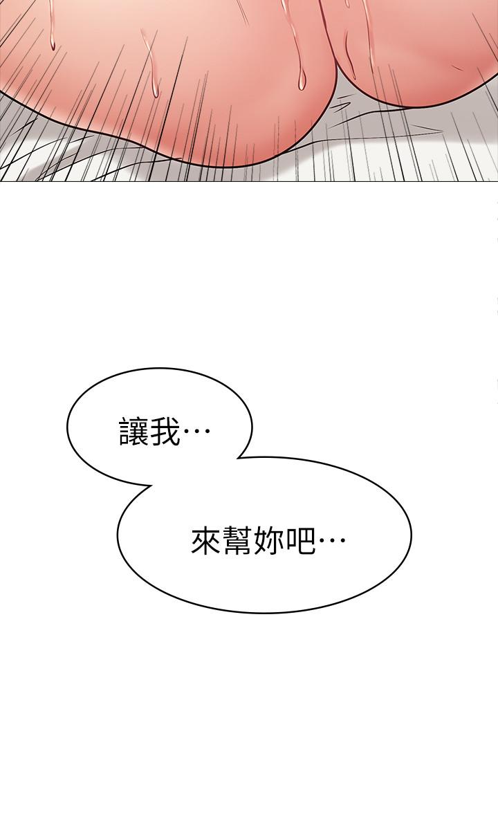 第4话-刺激的第一次-女友的姐姐-橡果人,猎狗（第3张）