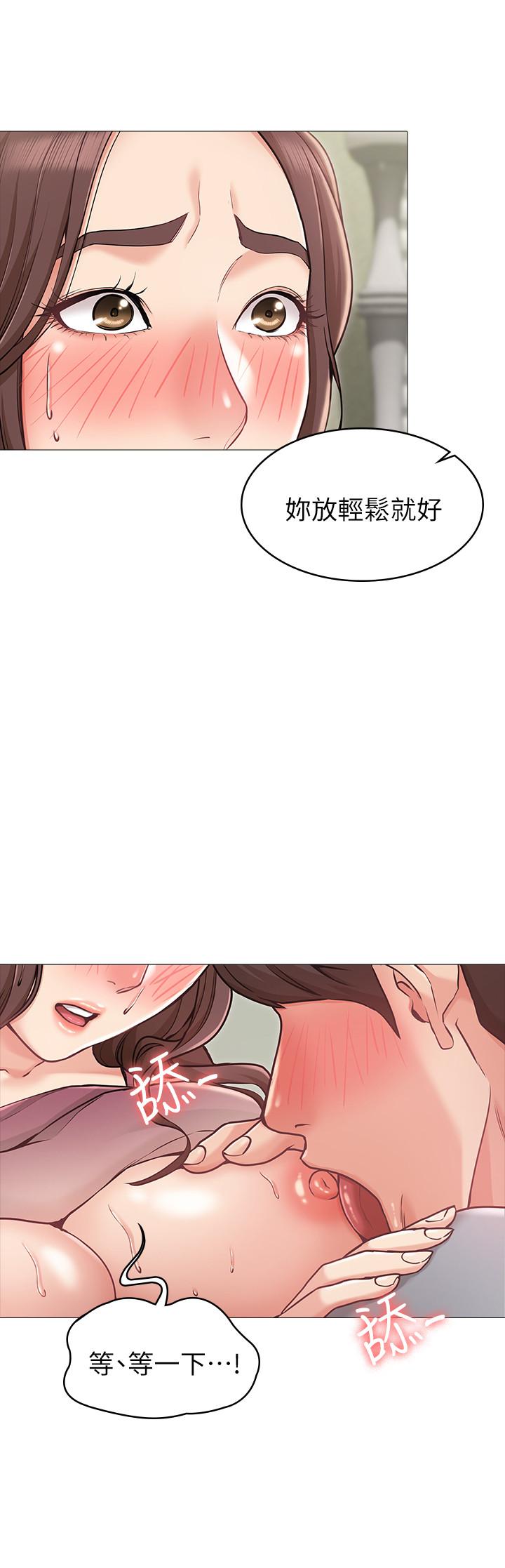 第4话-刺激的第一次-女友的姐姐-橡果人,猎狗（第9张）