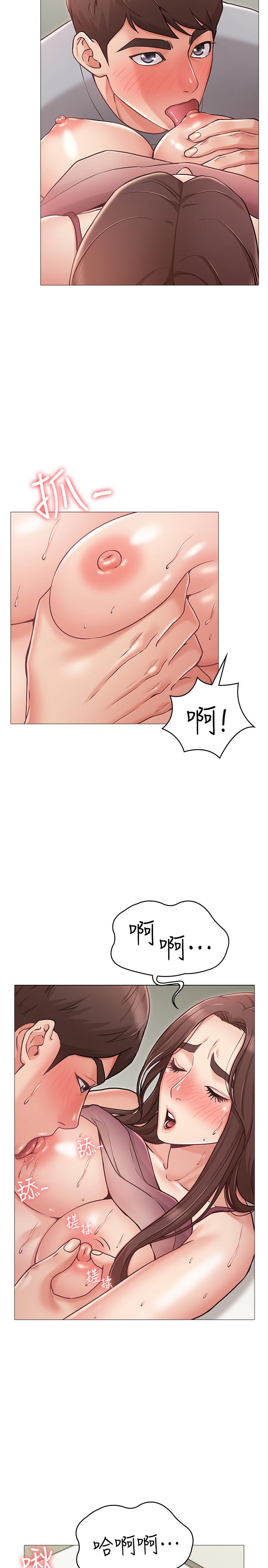 第4话-刺激的第一次-女友的姐姐-橡果人,猎狗（第11张）