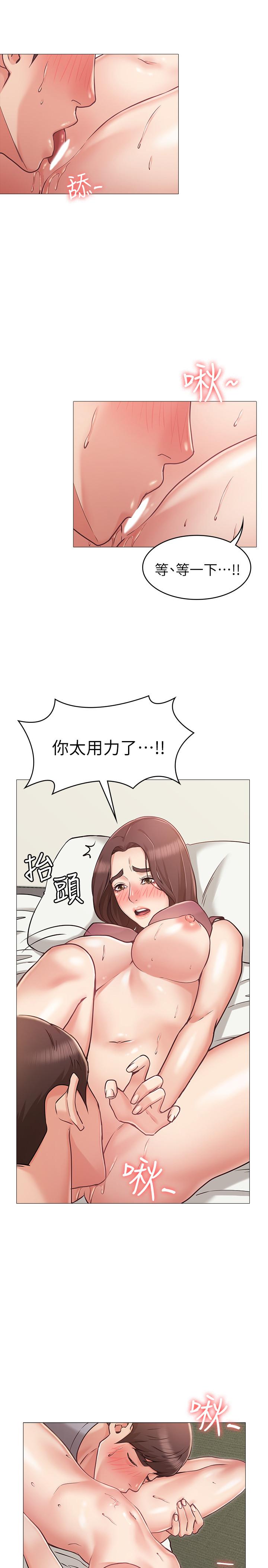 第4话-刺激的第一次-女友的姐姐-橡果人,猎狗（第17张）