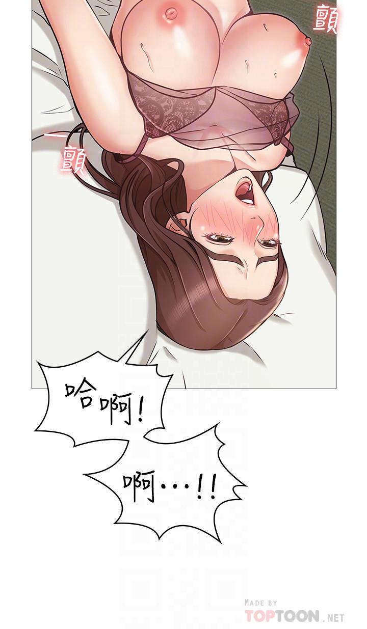 第4话-刺激的第一次-女友的姐姐-橡果人,猎狗（第18张）