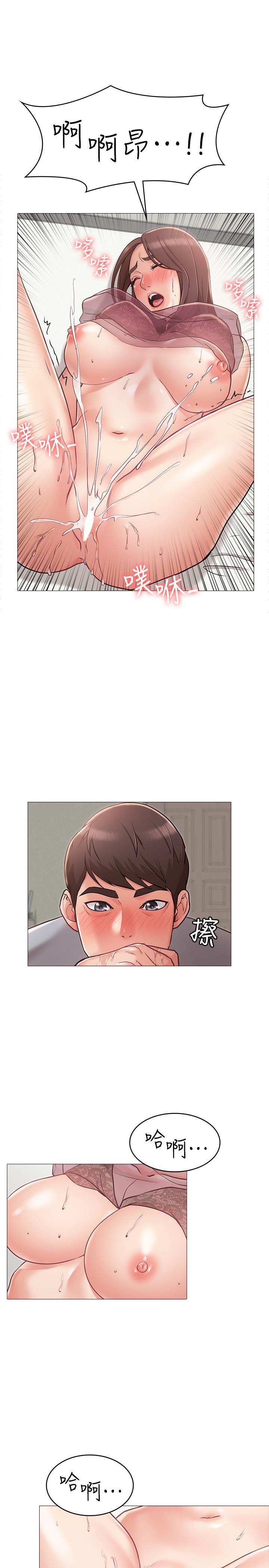 第4话-刺激的第一次-女友的姐姐-橡果人,猎狗（第19张）
