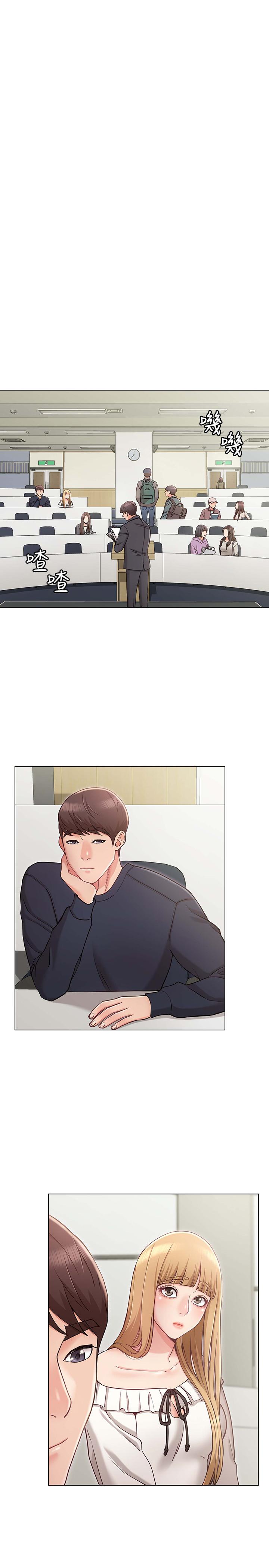 第5话-你怎么可以这样对我-女友的姐姐-橡果人,猎狗（第21张）