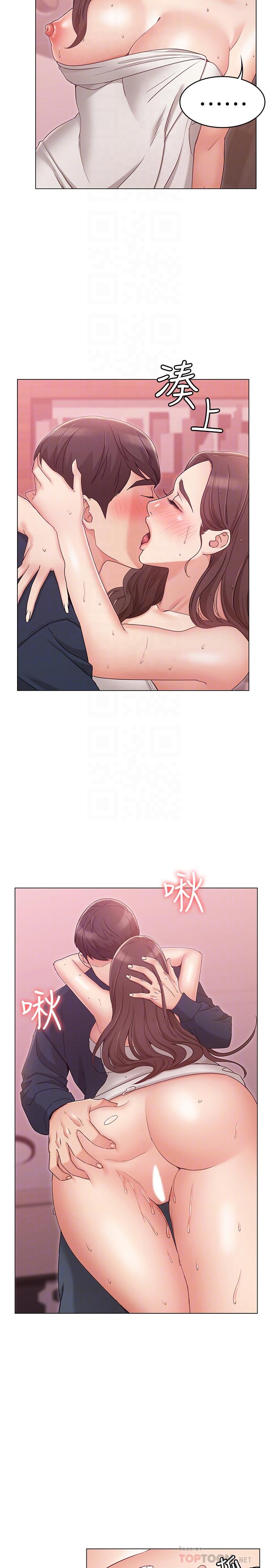 第7话-越来越了解男人-女友的姐姐-橡果人,猎狗（第10张）