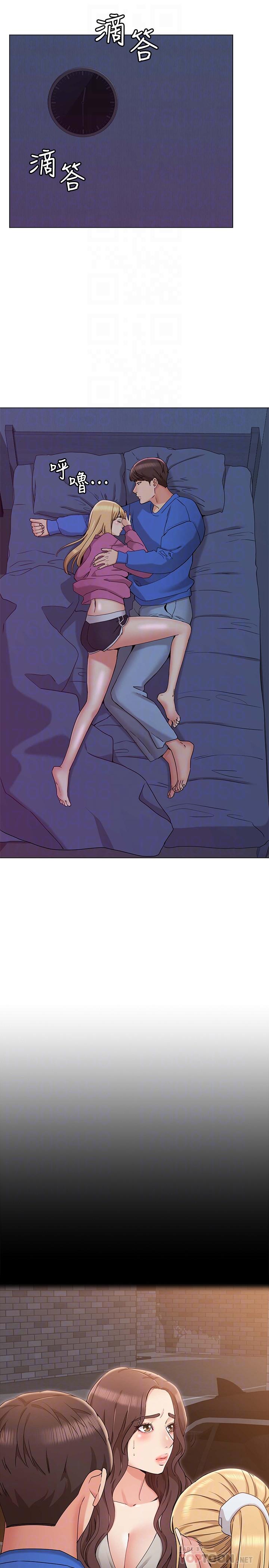 第10话-越来越需要彼此的两人-女友的姐姐-橡果人,猎狗（第18张）