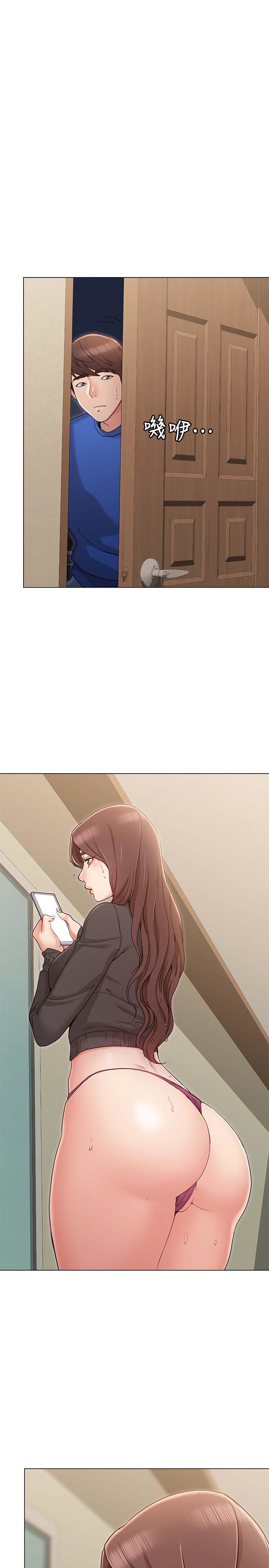 第10话-越来越需要彼此的两人-女友的姐姐-橡果人,猎狗（第25张）