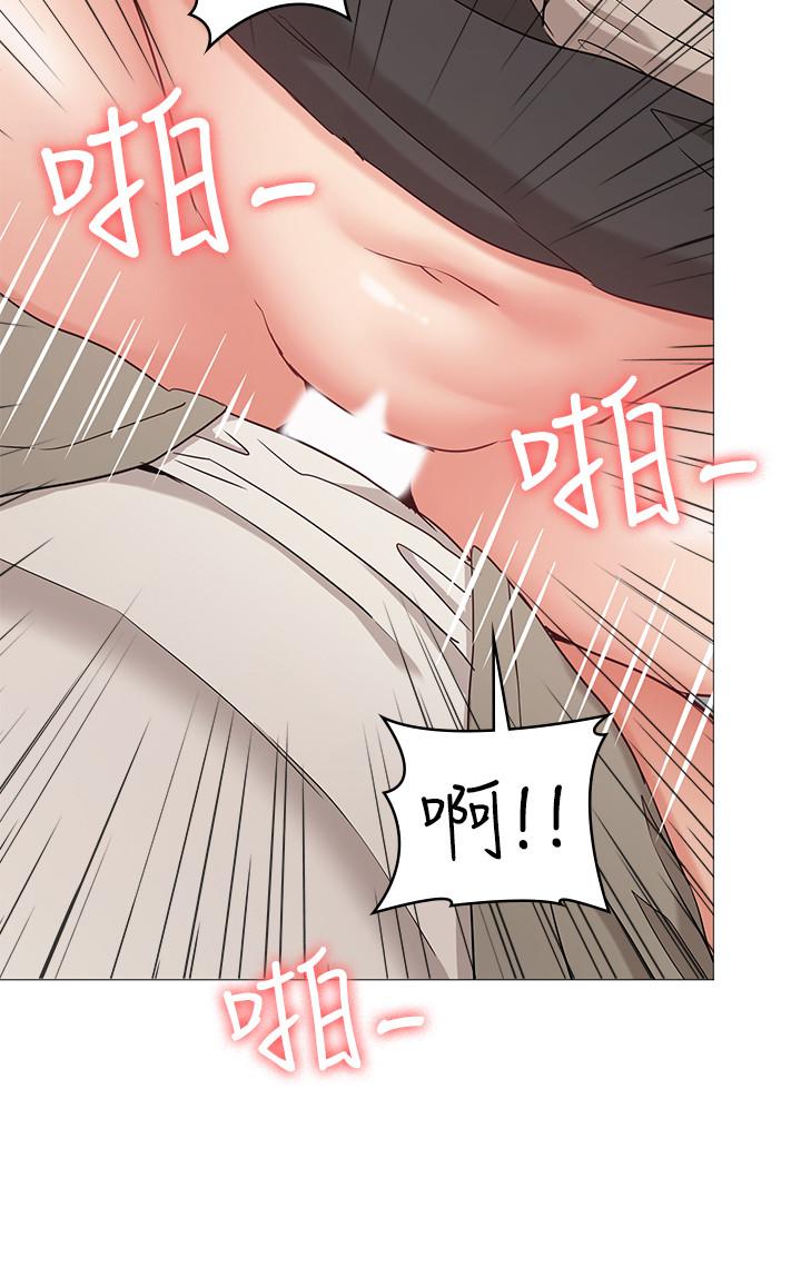 第13话-在空无一人的办公室...-女友的姐姐-橡果人,猎狗（第29张）