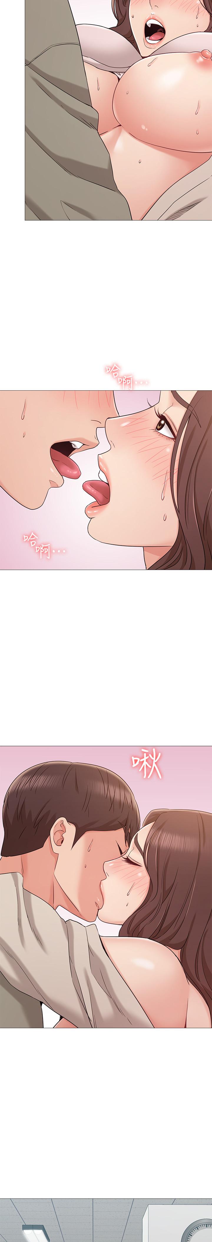 第13话-在空无一人的办公室...-女友的姐姐-橡果人,猎狗（第31张）