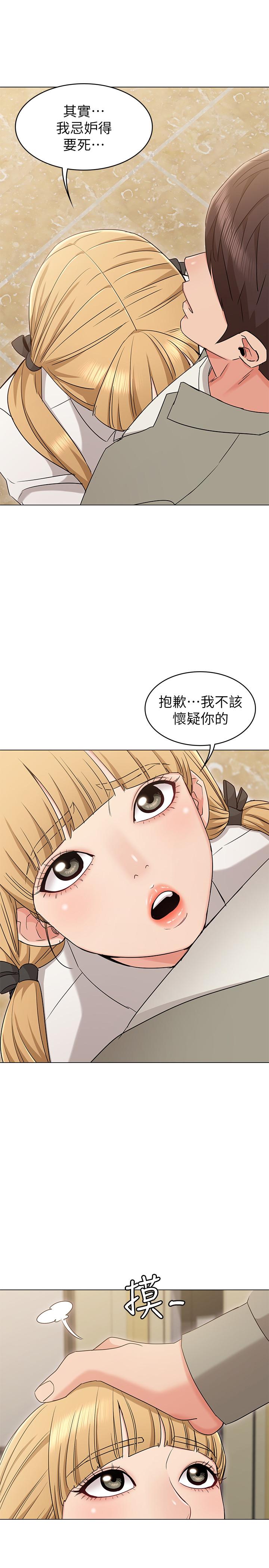 第14话-这时间姐怎么会打给土豪-女友的姐姐-橡果人,猎狗（第3张）