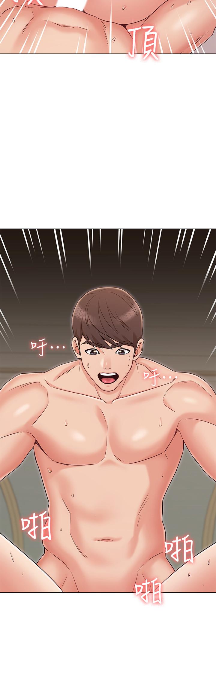 第14话-这时间姐怎么会打给土豪-女友的姐姐-橡果人,猎狗（第7张）