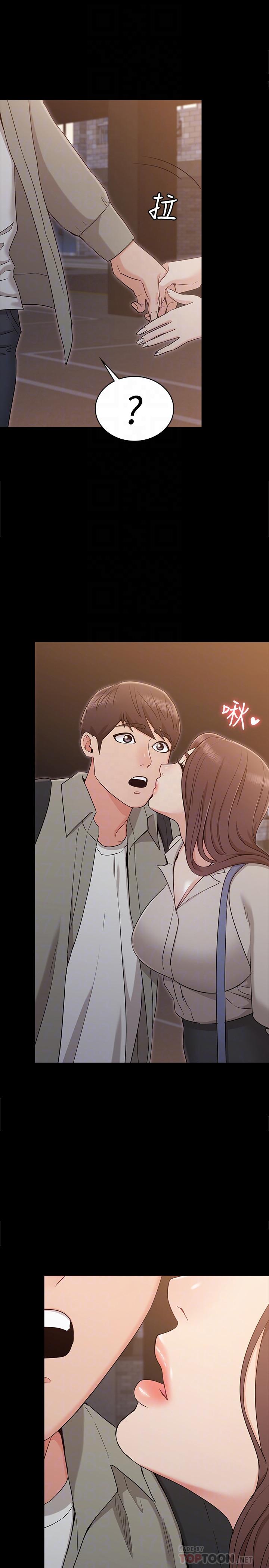 第14话-这时间姐怎么会打给土豪-女友的姐姐-橡果人,猎狗（第10张）