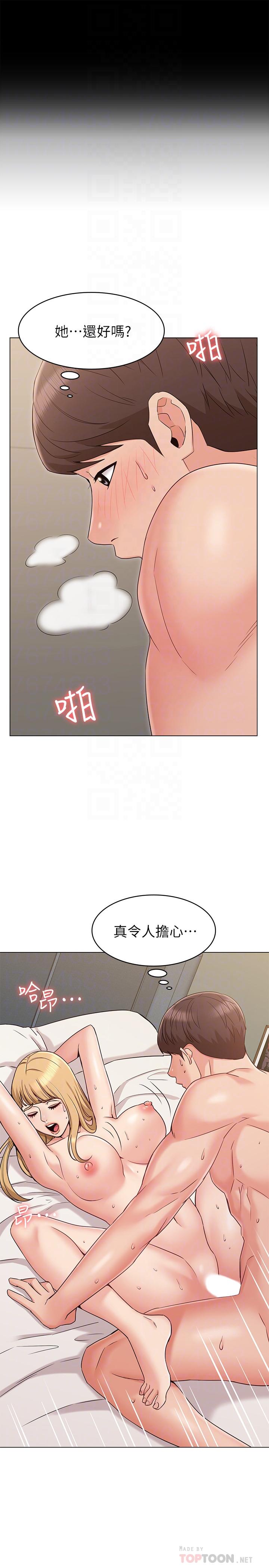 第14话-这时间姐怎么会打给土豪-女友的姐姐-橡果人,猎狗（第12张）