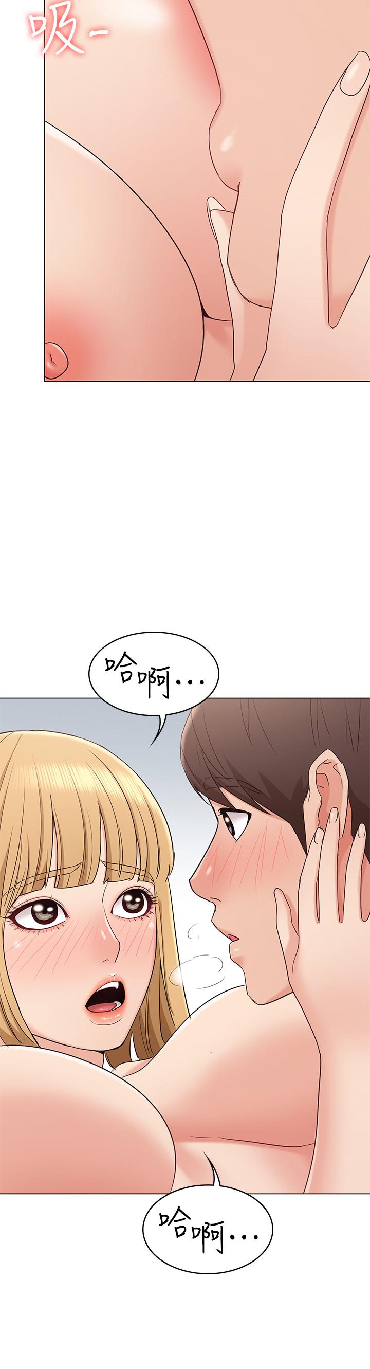 第14话-这时间姐怎么会打给土豪-女友的姐姐-橡果人,猎狗（第17张）