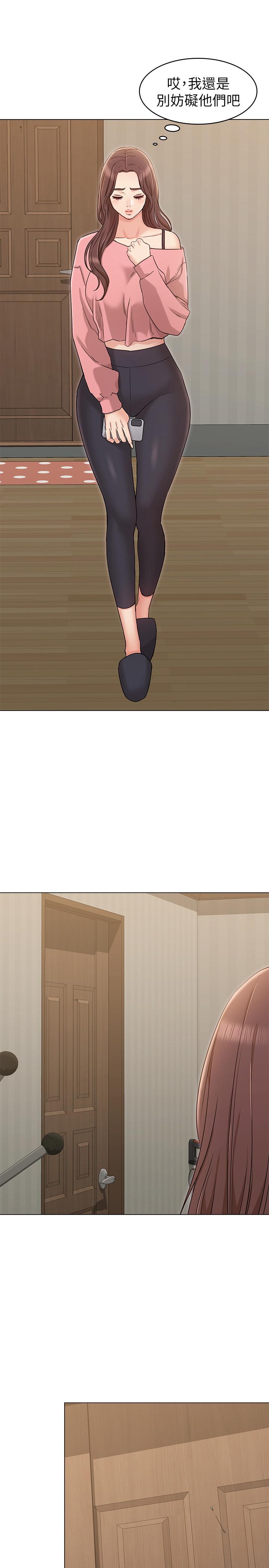 第14话-这时间姐怎么会打给土豪-女友的姐姐-橡果人,猎狗（第28张）