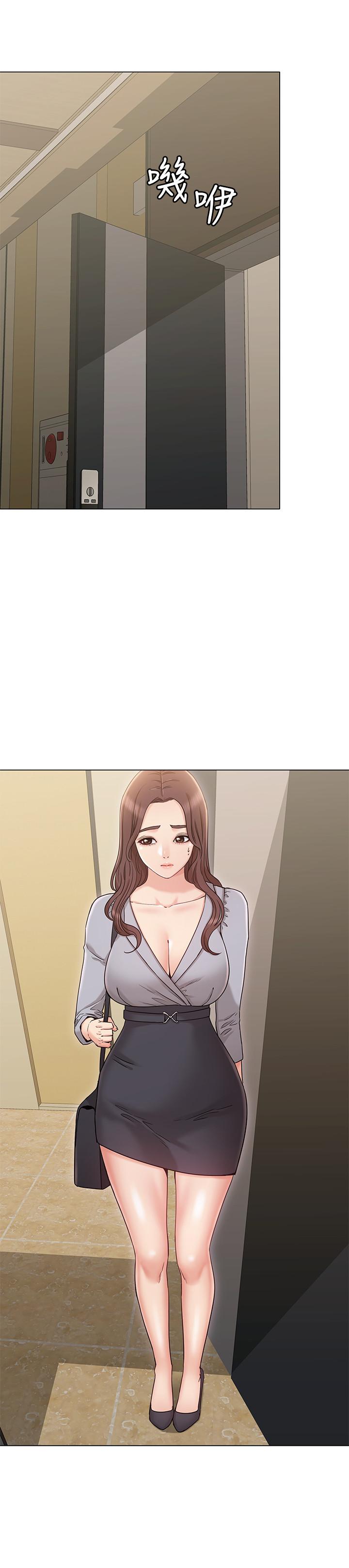 第15话-我们就到此为止吧-女友的姐姐-橡果人,猎狗（第22张）