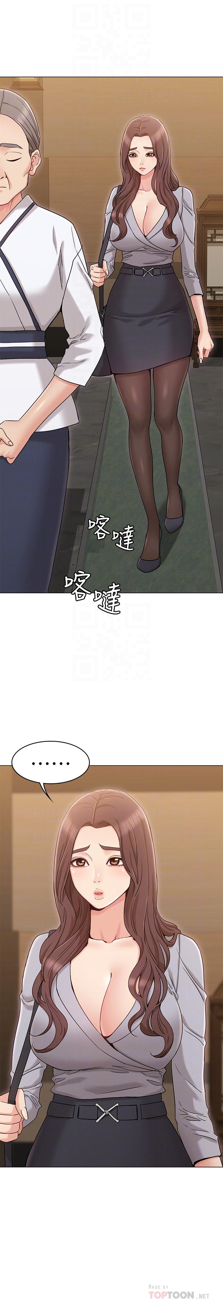第16话-逃离与上司的饭局-女友的姐姐-橡果人,猎狗（第6张）